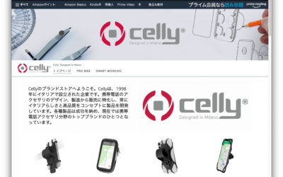 イタリアのスマートフォン・アクセサリブランド「Celly」のブランドストアがAmazon Japan内にオープン！