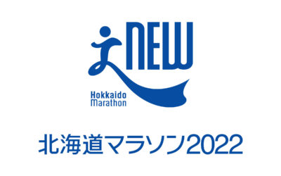 「北海道マラソン2022」会場でランニングに最適な骨伝導ワイヤレスイヤホンを体感しよう！