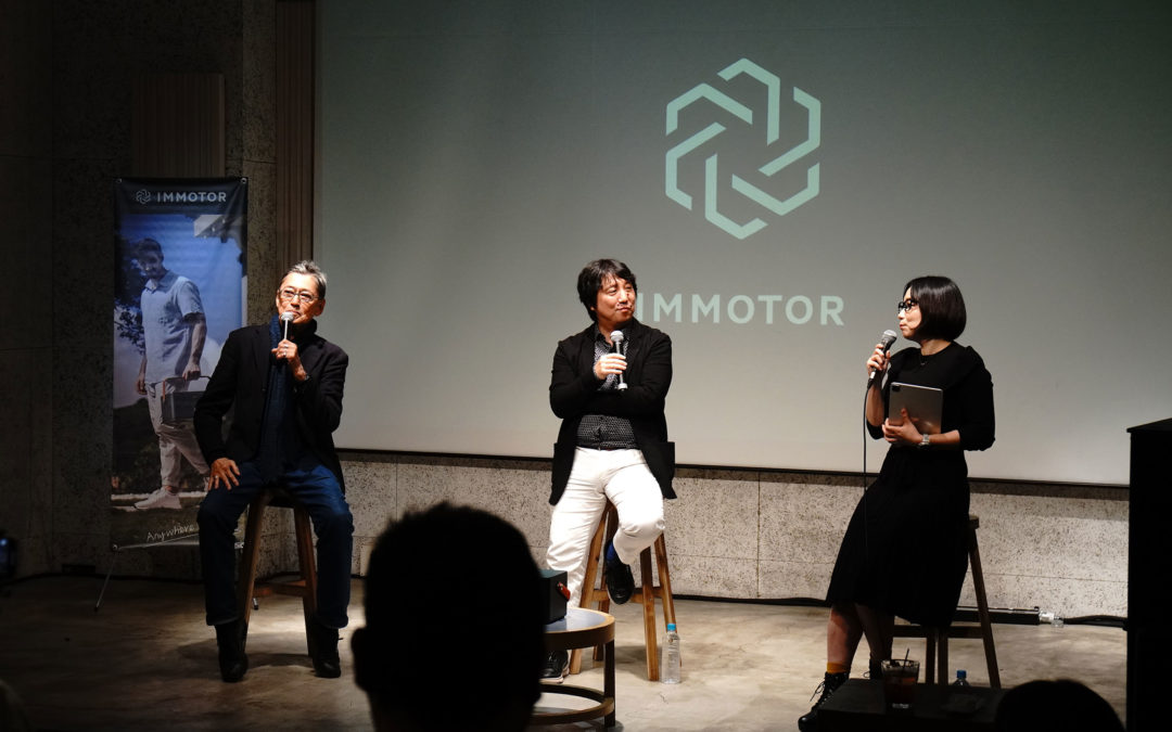 IMMOTOR BAY NIGHT EVENT REPORT