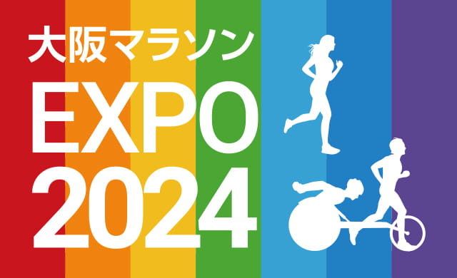 「大阪マラソンEXPO2024」会場でランニングに最適なオープンイヤー型イヤホンを体感しよう！
